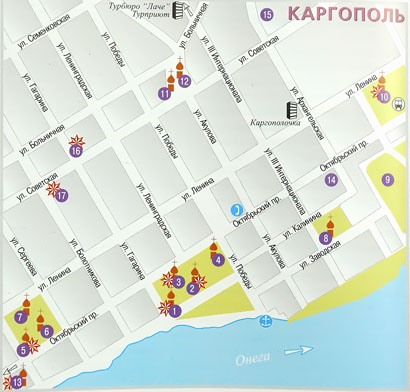 Схема города Каргополь