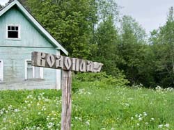 P6121578